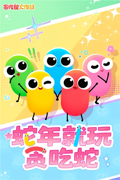 ̰���ߴ���ս�ٷ�����v5.39.0 ��׿���ͼ