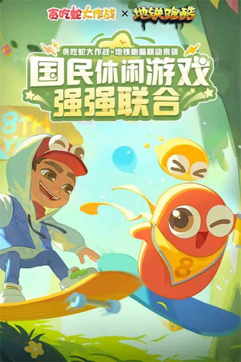 ̰���ߴ���ս�ٷ�����v5.39.0 ��׿���ͼ