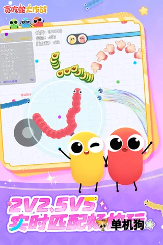 ̰���ߴ���ս�ٷ�����v5.39.0 ��׿���ͼ