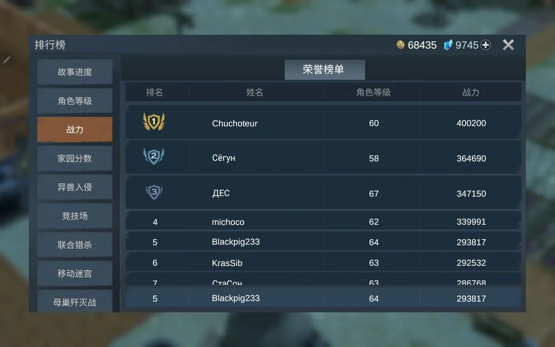 ��ʧε��(������������)v1.272.0 ��Ѱ��ͼ