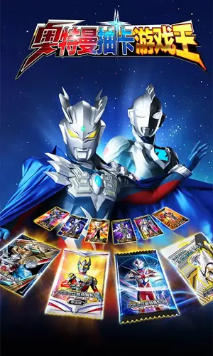 �������鿨��Ϸ������v2.6.0 �ٷ������ͼ