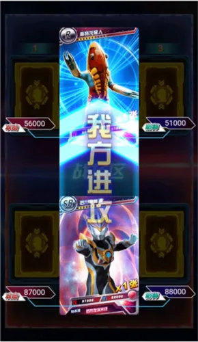 奥特曼抽卡游戏王免广告 奥特曼抽卡游戏王免广告