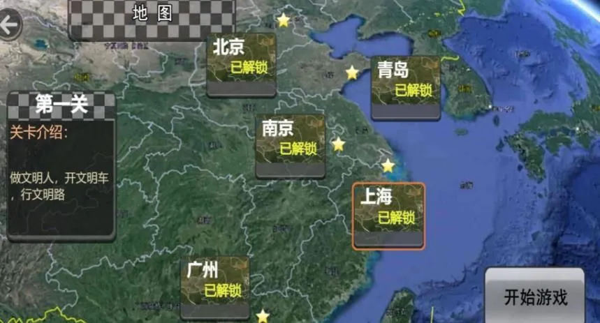 ����Ħ�м�ʻģ��(Ħ�м�ʻģ����Ϸ)v4.5.27 �ֻ����ͼ