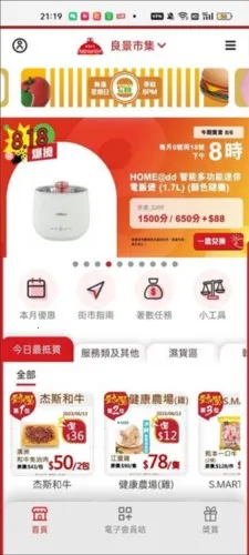 ��۽���app�°�