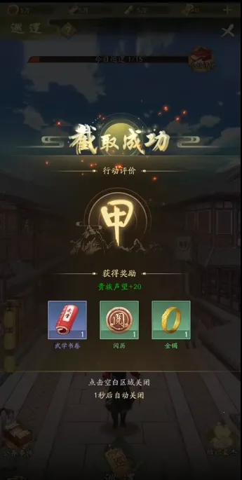 ���а����������ֻ���v1.0.1 �ٷ������ͼ