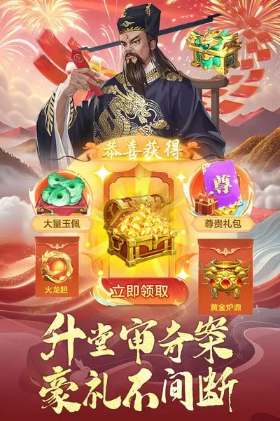 ���а����������ֻ���v1.0.1 �ٷ������ͼ