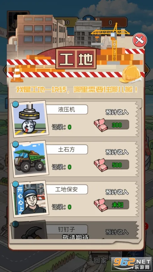 ��Ϯ֮�ػ��۷���Ϸ�����v6.3.0.19030 �ٷ������ͼ