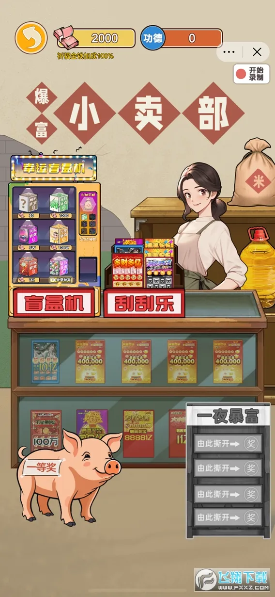 ��Ϯ֮�ػ��۷���Ϸ�����v6.3.0.19030 �ٷ������ͼ