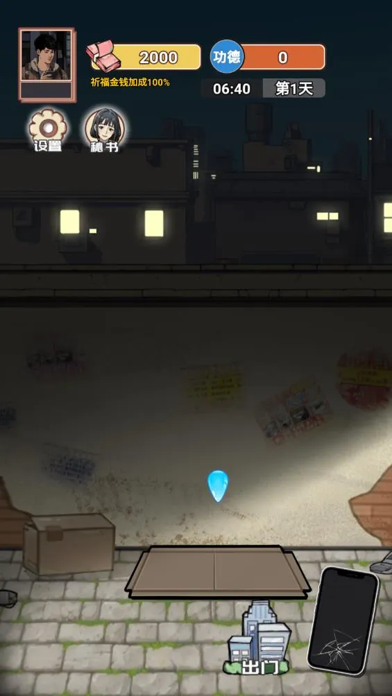 ��Ϯ֮�ػ��۷���Ϸ�����v6.3.0.19030 �ٷ������ͼ