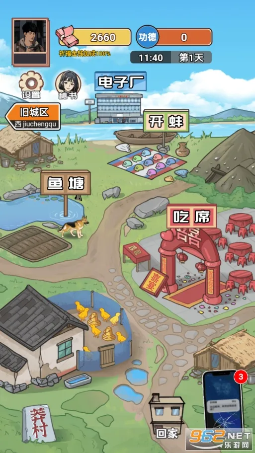 ��Ϯ֮�ػ��۷���Ϸ�����