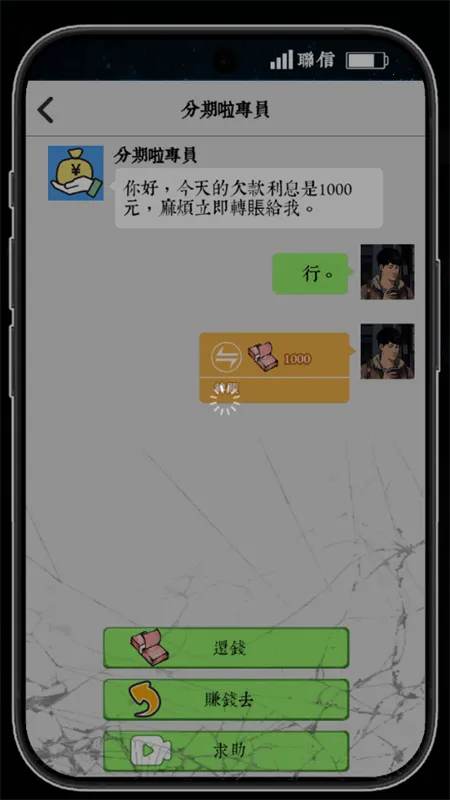 ��Ϯ֮�ػ��۷���Ϸ�����v6.3.0.19030 �ٷ������ͼ