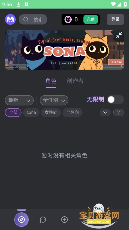 mufyai����è����v4.1.2 ��Ѱ��ͼ