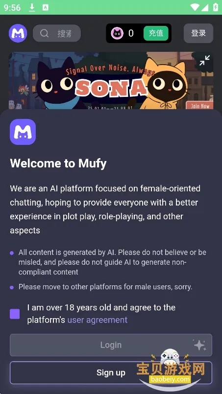 mufyai����è����v4.1.2 ��Ѱ��ͼ