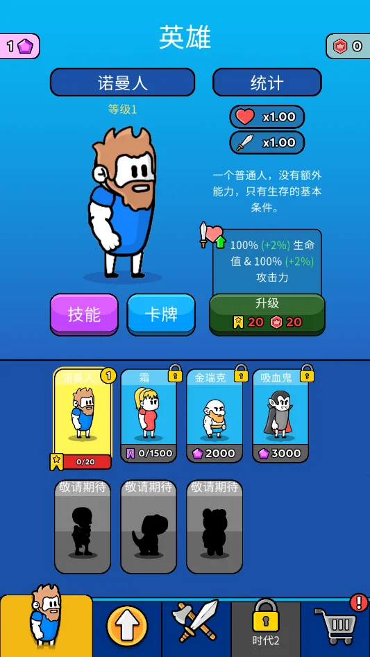 ԭʼ��ͻ��Ϸv4.0.1 �ٷ������ͼ