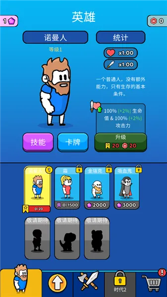 ԭʼ��ͻ��Ϸv4.0.1 �ٷ������ͼ