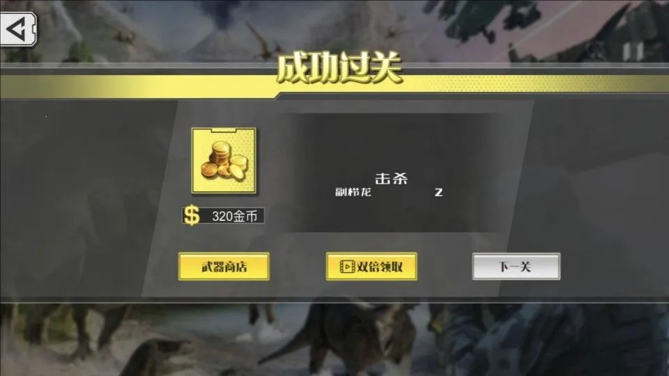 �����Գǿ�����ս�����ֻ���v4.5.30 �ٷ������ͼ