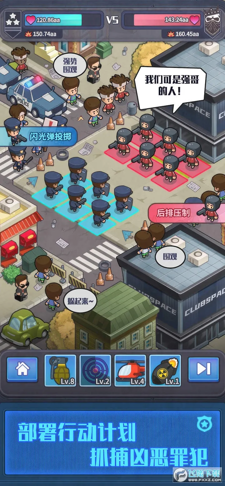 ����ģ������Ϸv2.0.21 ��Ѱ��ͼ