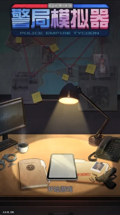 ����ģ������Ϸv2.0.21 ��Ѱ��ͼ