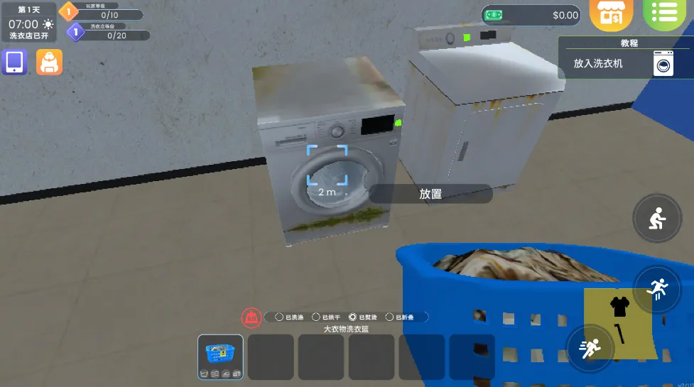 ϴ�µ�ģ�������İ�v6.1.5 ��Ѱ��ͼ