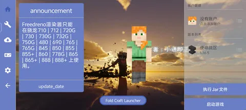 �ҵ�����ʹ��ս���ֻ�������v1.1.6.2 �ֻ����ͼ