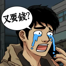 ��Ϯ֮�ػ��۷����޽�����޹���v6.3.0.19030 �ٷ�����