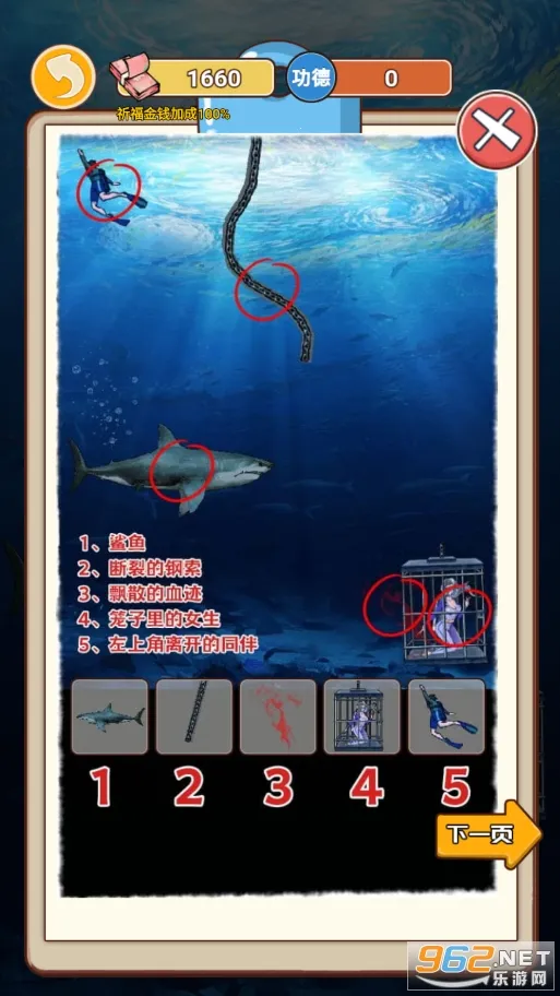 ��Ϯ֮�ػ��۷����޽�����޹���v6.3.0.19030 �ٷ������ͼ