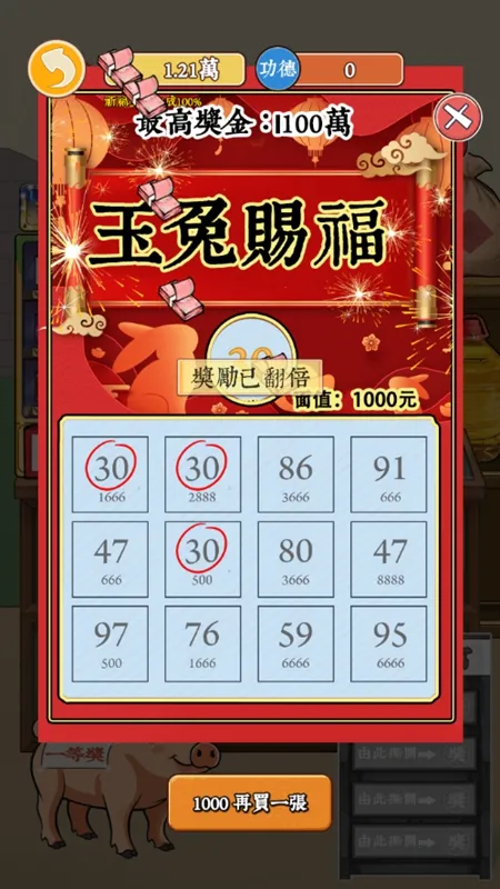 ��Ϯ֮�ػ��۷����޽�����޹���v6.3.0.19030 �ٷ������ͼ