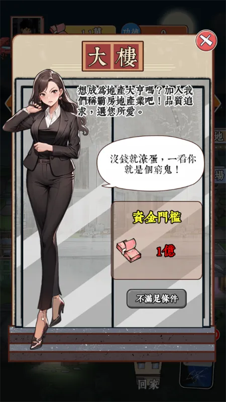 ��Ϯ֮�ػ��۷����޽�����޹���v6.3.0.19030 �ٷ������ͼ