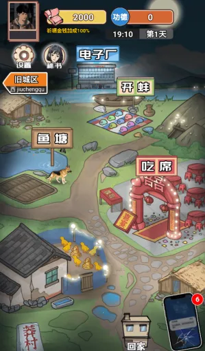 ��Ϯ֮�ػ��۷����޽�����޹���