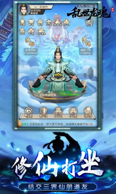 ��������2026���°汾v1.0.0 ��׿���ͼ