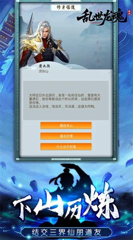 ��������2026���°汾v1.0.0 ��׿���ͼ