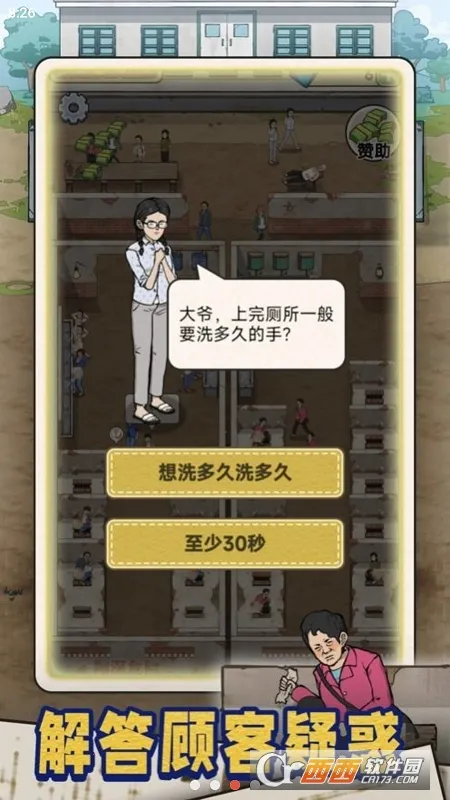 �׿Ӵ�ʦ�ƽ��v1.0.8 ��׿���ͼ