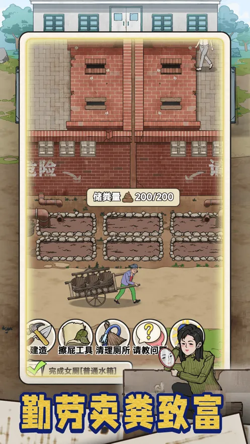 �׿Ӵ�ʦ�ƽ��v1.0.8 ��׿���ͼ