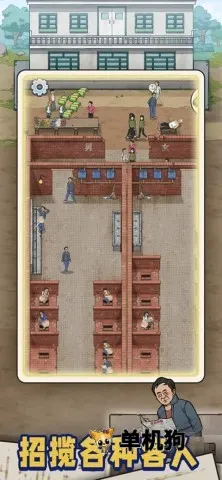 �׿Ӵ�ʦ�ƽ��v1.0.8 ��׿���ͼ