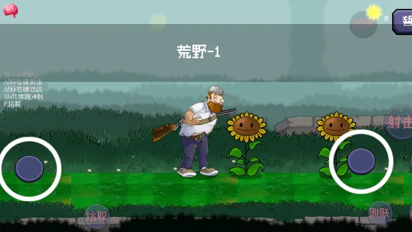 �����ս��ʬ�����ֻ���v1.05 ��׿���ͼ