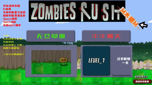 �����ս��ʬ�����ֻ���v1.05 ��׿���ͼ