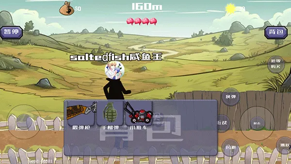 �����ս��ʬ�����ֻ���