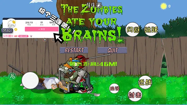 �����ս��ʬ�����ֻ���