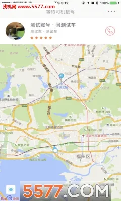 ˳������app����v6.1.0 ��׿���ͼ