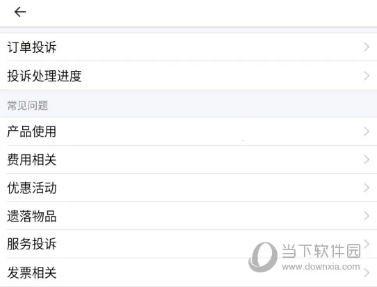 ˳������app����