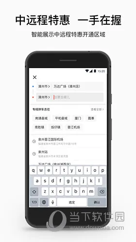 ˳������app����