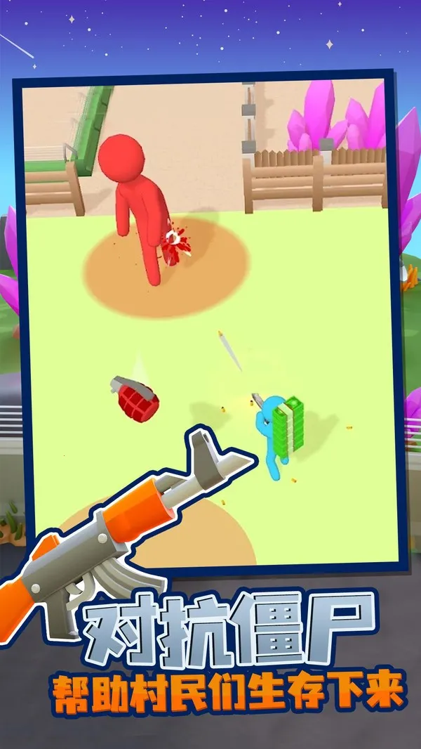 �ҵĽ�ʬӪ�����İ�����v1.1.6 ��׿���ͼ