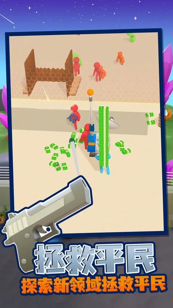 �ҵĽ�ʬӪ�����İ�����v1.1.6 ��׿���ͼ