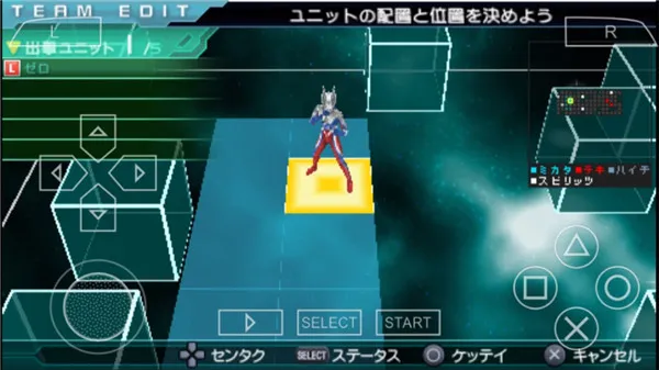 奥特曼全明星编年史汉化版 奥特曼全明星编年史汉化版