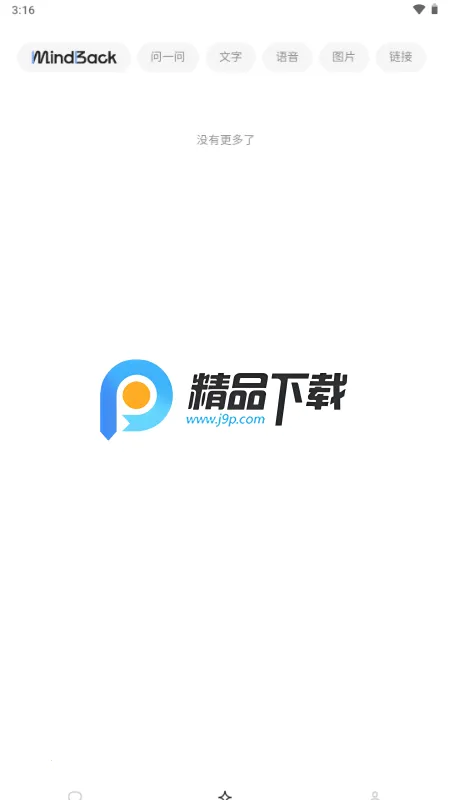 mindback����v1.0.1-beta.1 ��Ѱ��ͼ