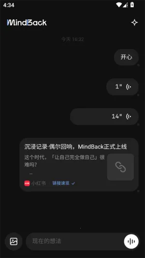 mindback����v1.0.1-beta.1 ��Ѱ��ͼ