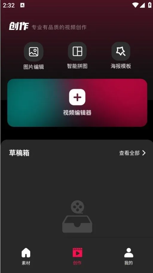 tibni���عٷ�����v1.0.0 ��׿���ͼ