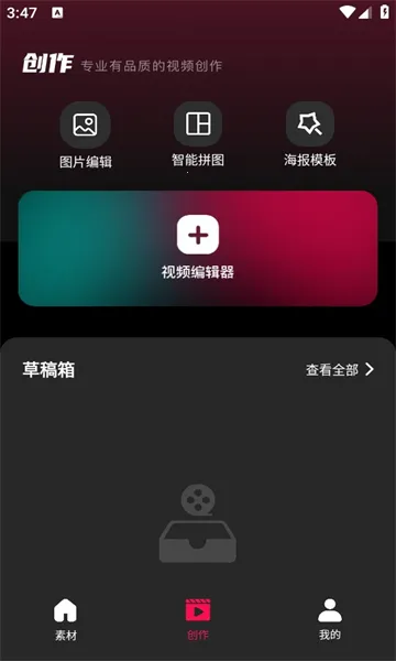 tibni���عٷ�����v1.0.0 ��׿���ͼ