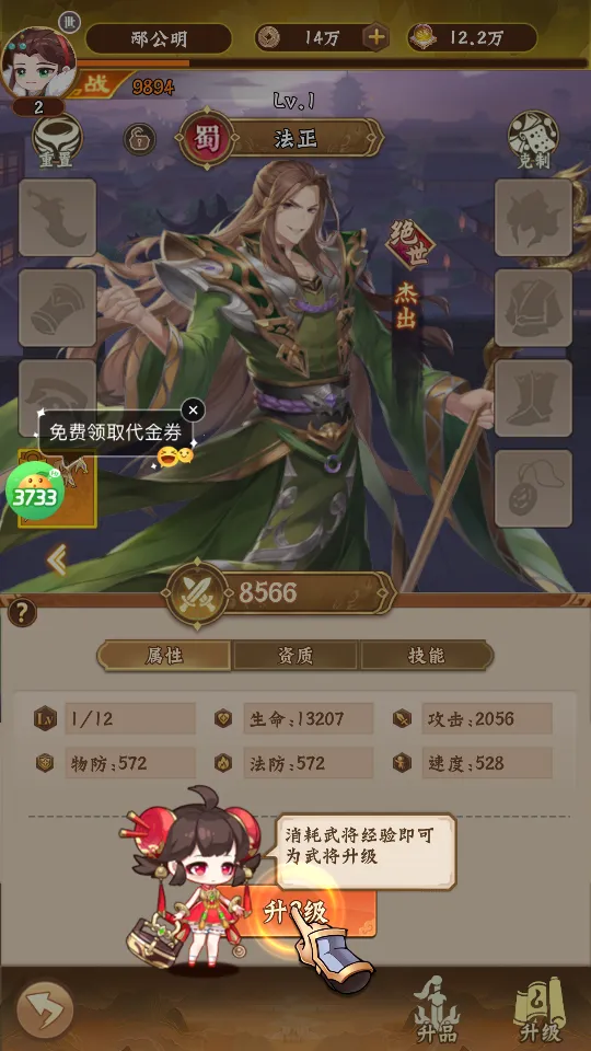 ������Ϯ(���ÿ�����Ϸ)