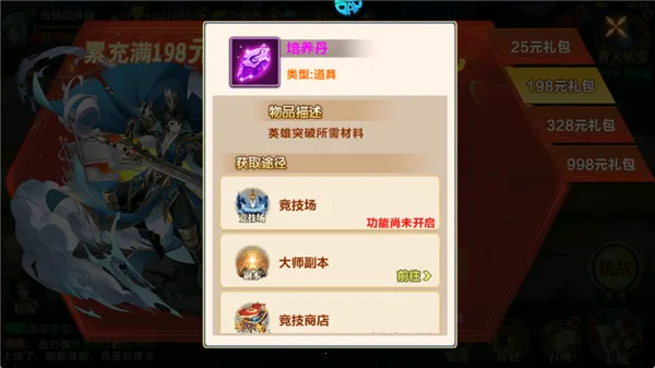 ������Ϯ(���ÿ�����Ϸ)